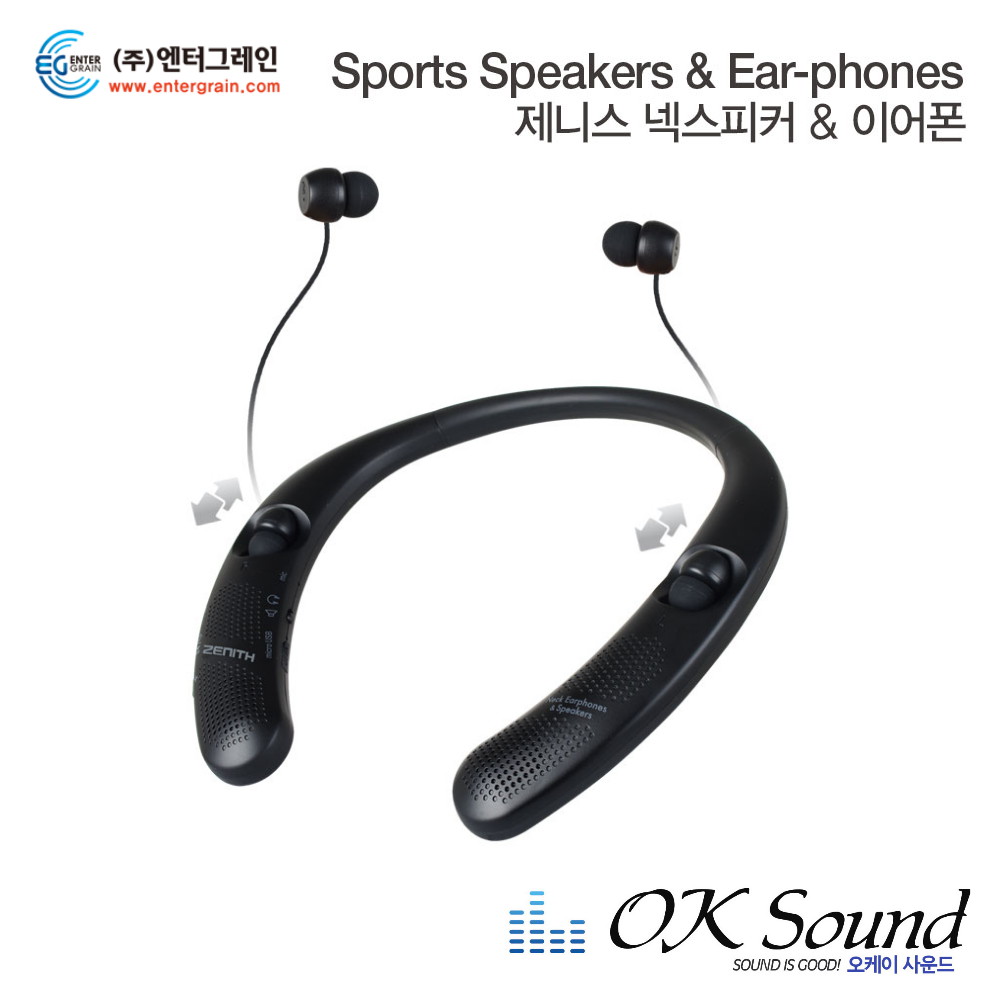 넥밴드 스피커 ZB-560 블루투스 이어폰 블루투스 스피커 37,100원