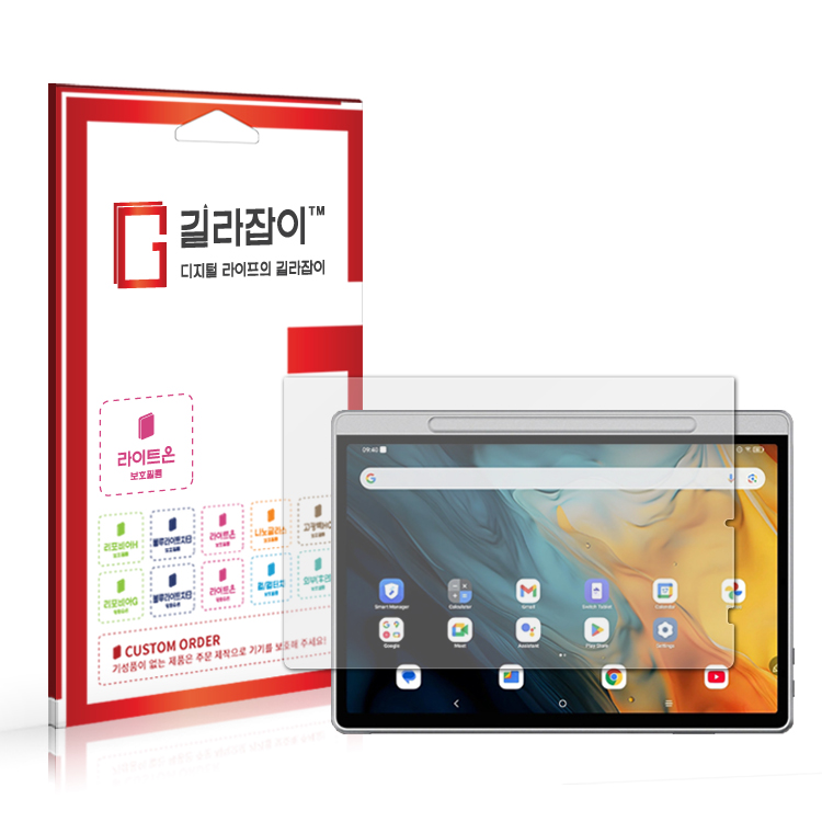 [길라잡이] XP-PEN Magic Note Pad 종이질감 액정보호필름 2매 13,800원