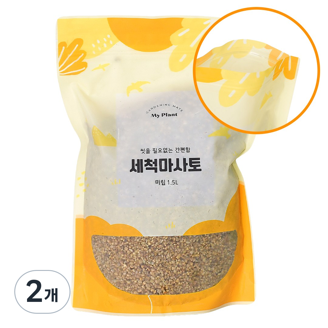 마이플랜트 세척마사토 미립 8,800원