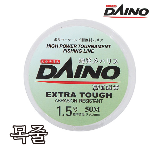 놀부피싱 다이노 모노라인 목줄 50m, 1개 1,400원