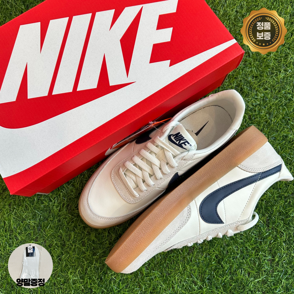 나이키 킬샷2 네이비 데일리 남성 스니커즈 여성 단화 커플화 + 알콩몰 양말 99,000원