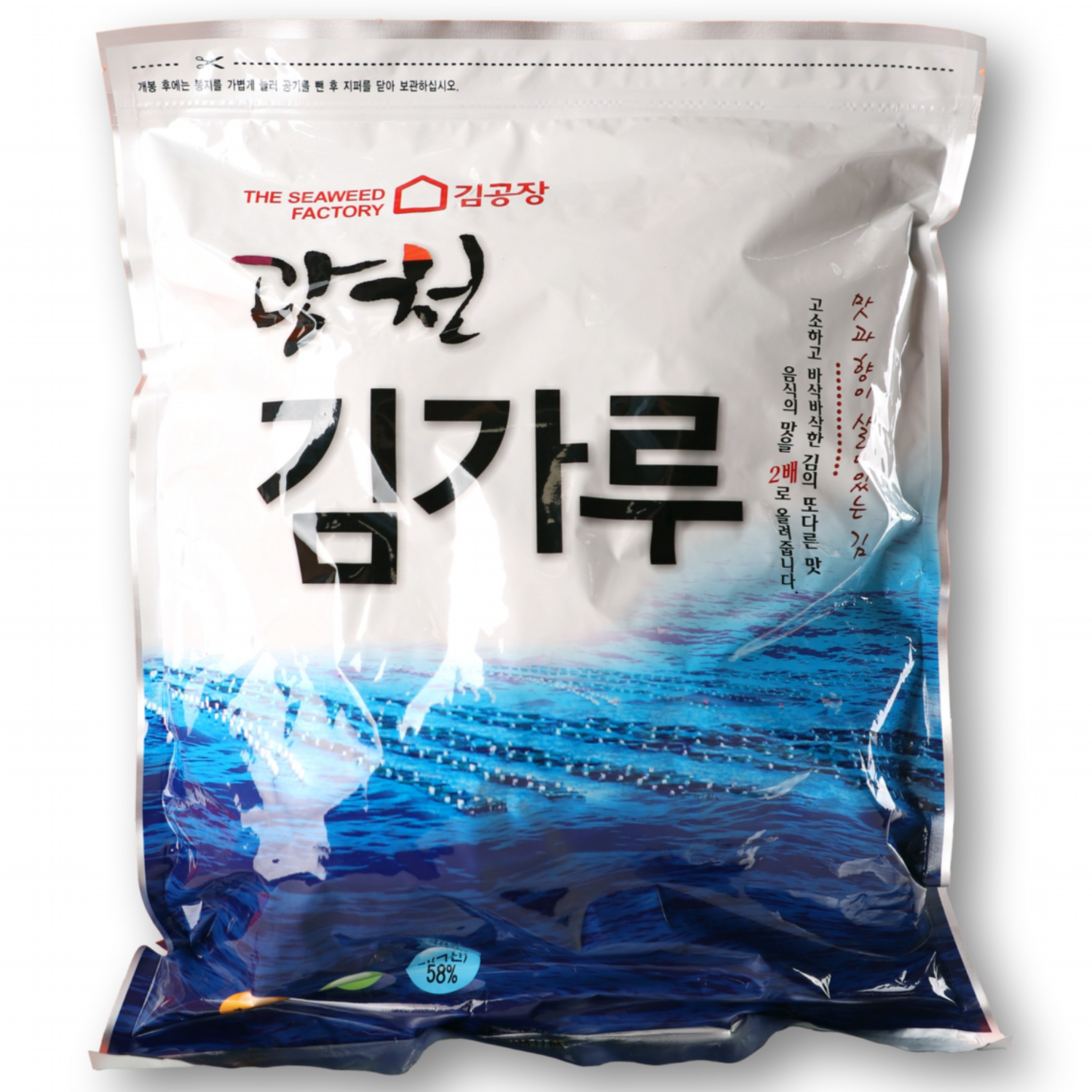 (광천김공장) 광천 김가루 1kg 1봉 26,900원