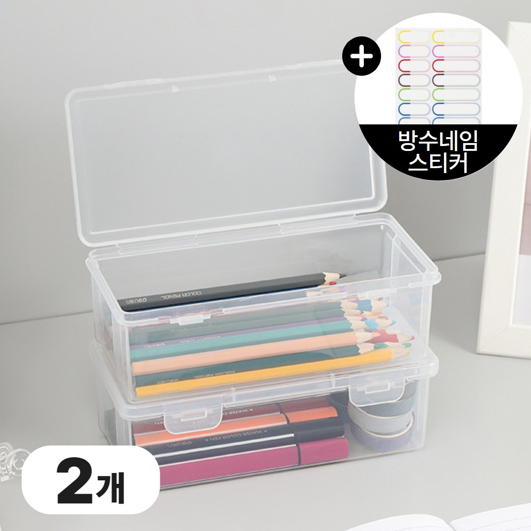 하우스토피아 투명 플라스틱 색연필 필통 케이스, 2개, 단일 색상 14,000원