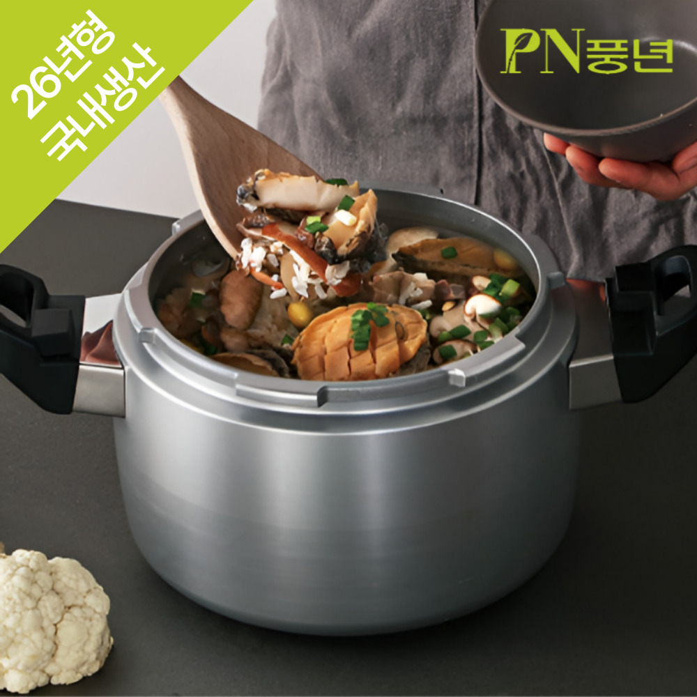 PN풍년 2026 NEW 국산 손주물 가정용 압력솥 109,900원