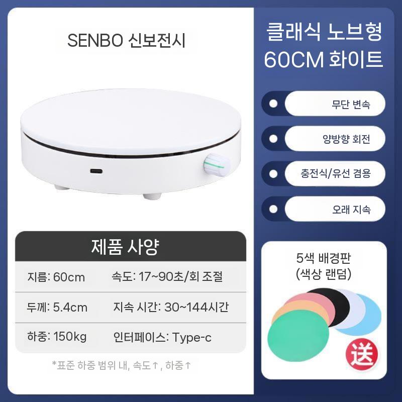 피규어 턴테이블 회전 슈퍼 입욕제 모델 내부 액션 268,100원