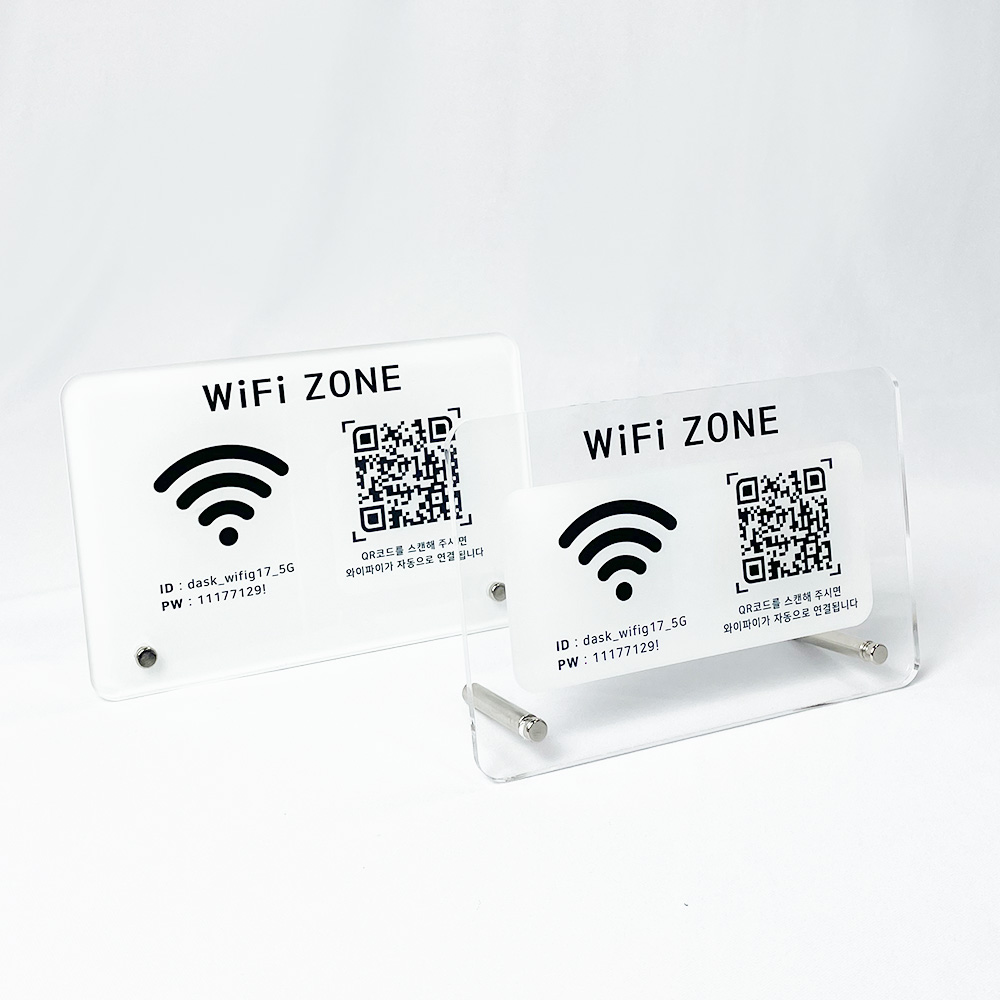 와이파이 QR 아크릴 안내판 표지판 리뷰 영수증 큐알 개업선물 맞춤제작 선물 M사이즈, 1개, 디자인 변경 X 17,900원