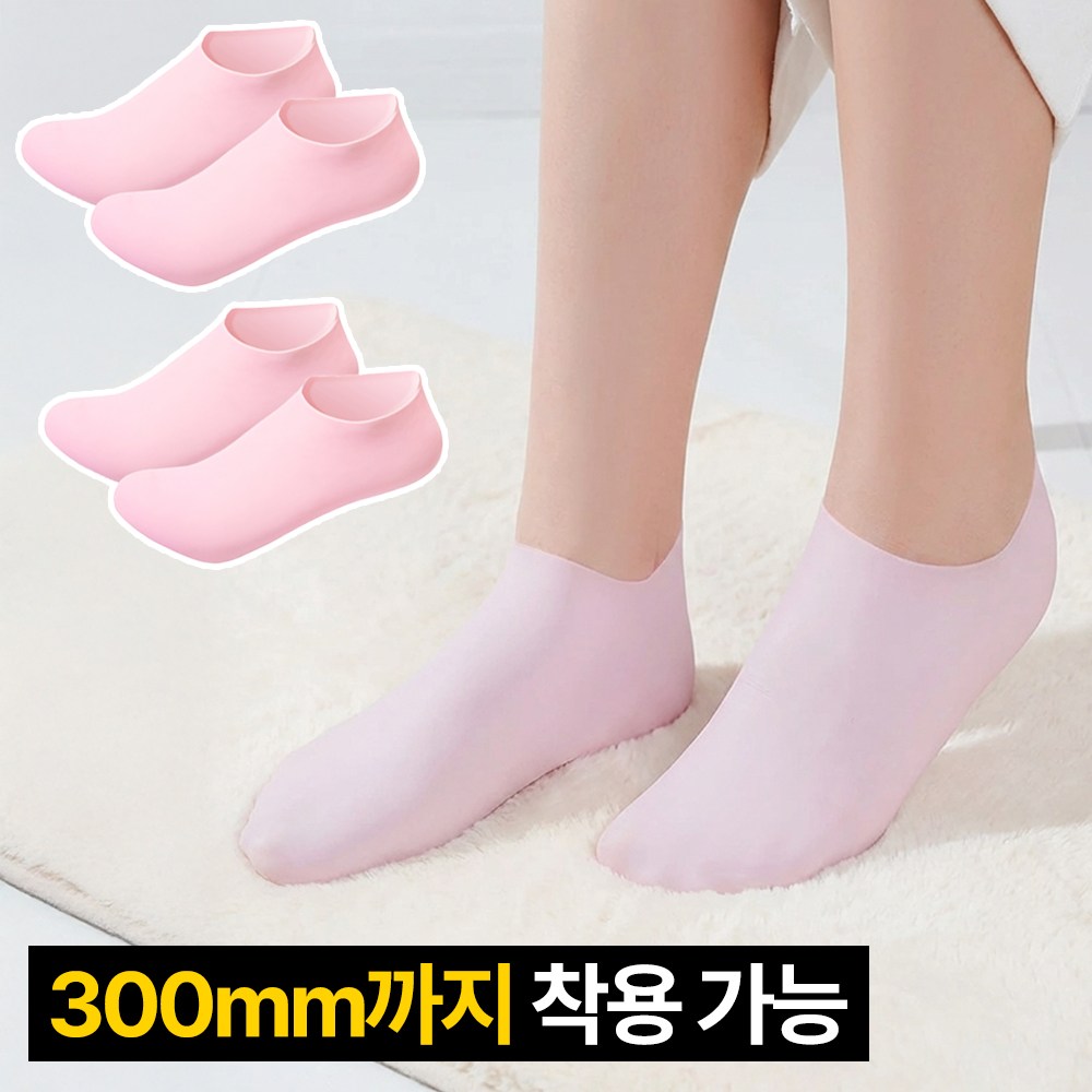 프렌티 실리콘 양말 발커버 보습양말 5,500원