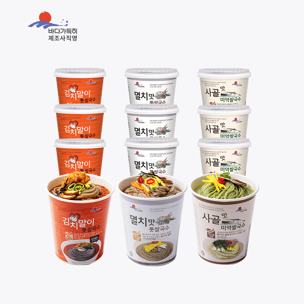 바다가득히_해조쌀국수 3종 12개입 (멸치+김치+사골) 22,000원