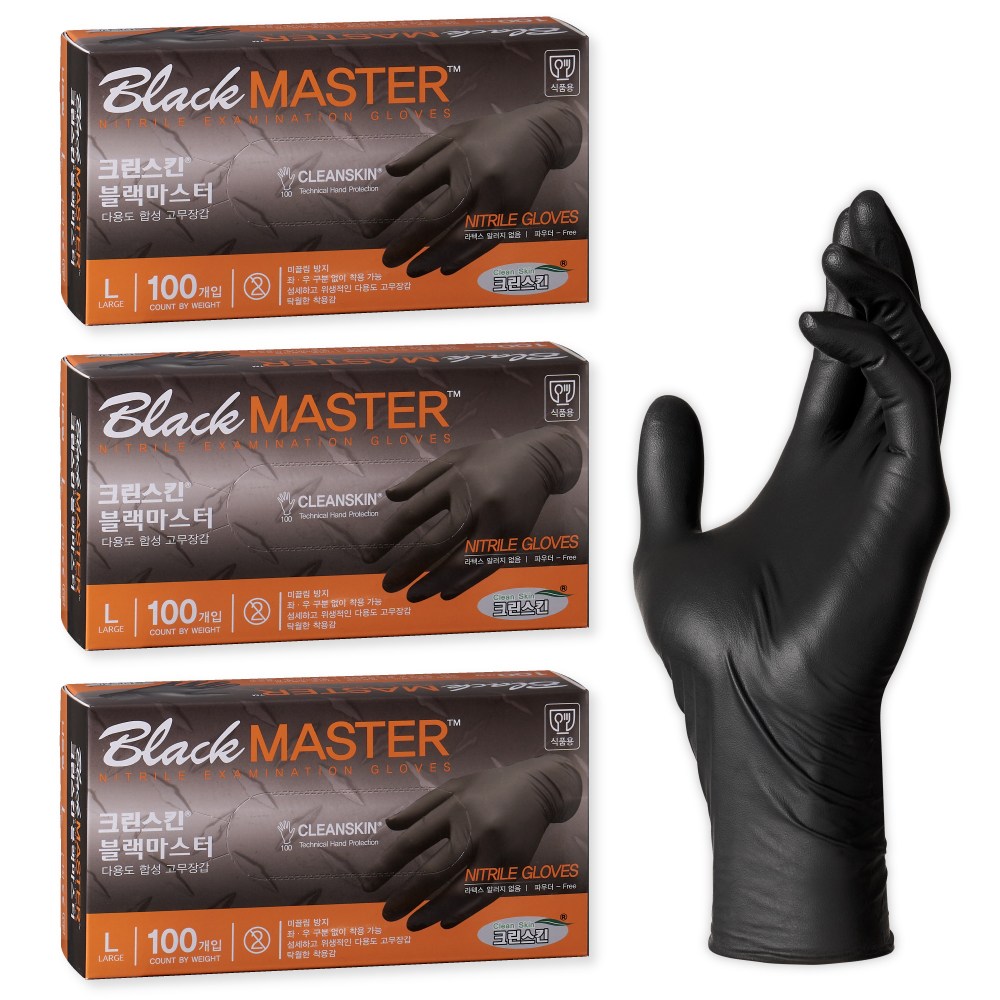크린스킨 블랙마스터 L사이즈 니트릴장갑 41,700원
