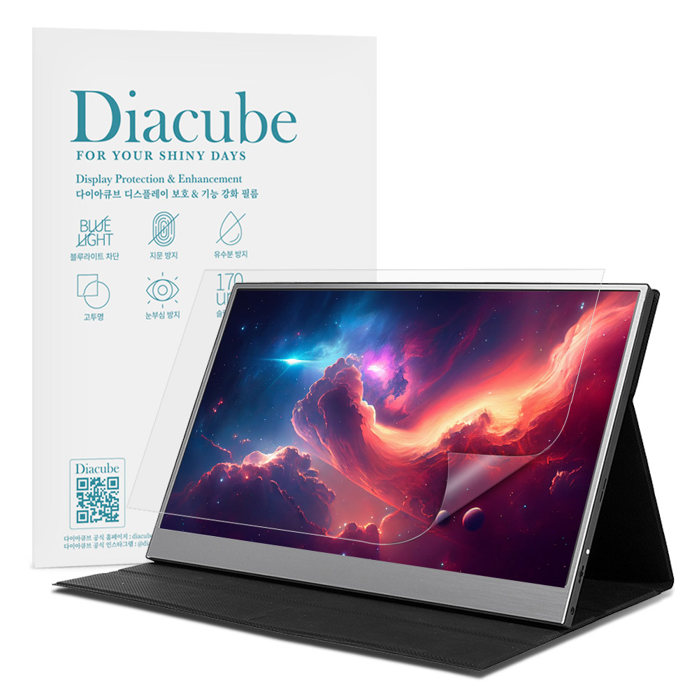 다이아큐브 모니터 저반사 지문방지 항균 블루라이트차단 액정보호필름 15.6인치 345*194mm UV차단 무광택 전면점착형 21,000원