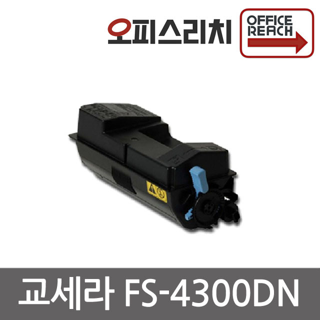 교세라 FS4300DN 재생토너 고품질출력 TK3134K, 단일상품, 1개 55,500원