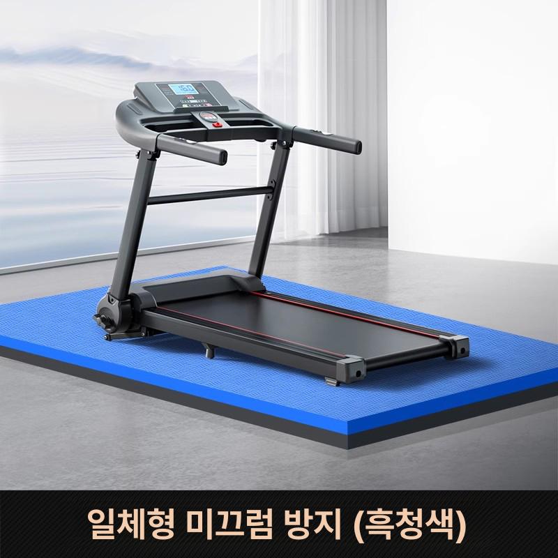 런닝머신소음방지매트 트레드밀 층간 충격흡수패드 방지매트 안마의자 충격방지 런닝머신 71,300원