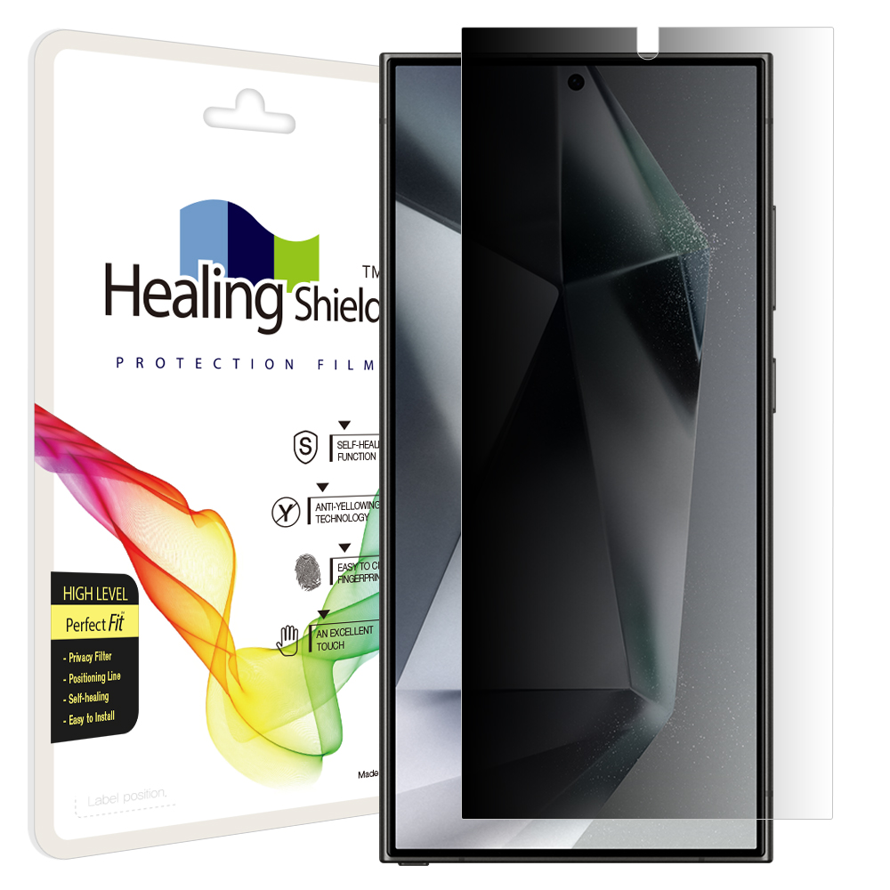 힐링쉴드 하이레벨 사생활 정보보안 휴대폰 액정보호필름 세트 8,450원