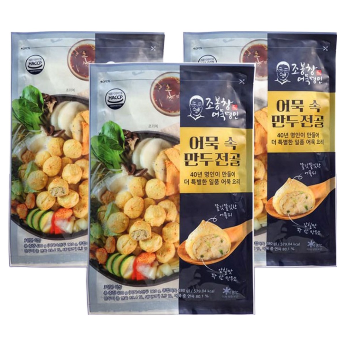 [로코스나인_홈쇼핑] 조봉창명인 어묵 속 만두 전골 캠핑 즉석국 즉석탕 어묵속 만두전골 캠핑요리 밀키트 만두국 추천 후기 홈쇼핑 로코스9 72,390원