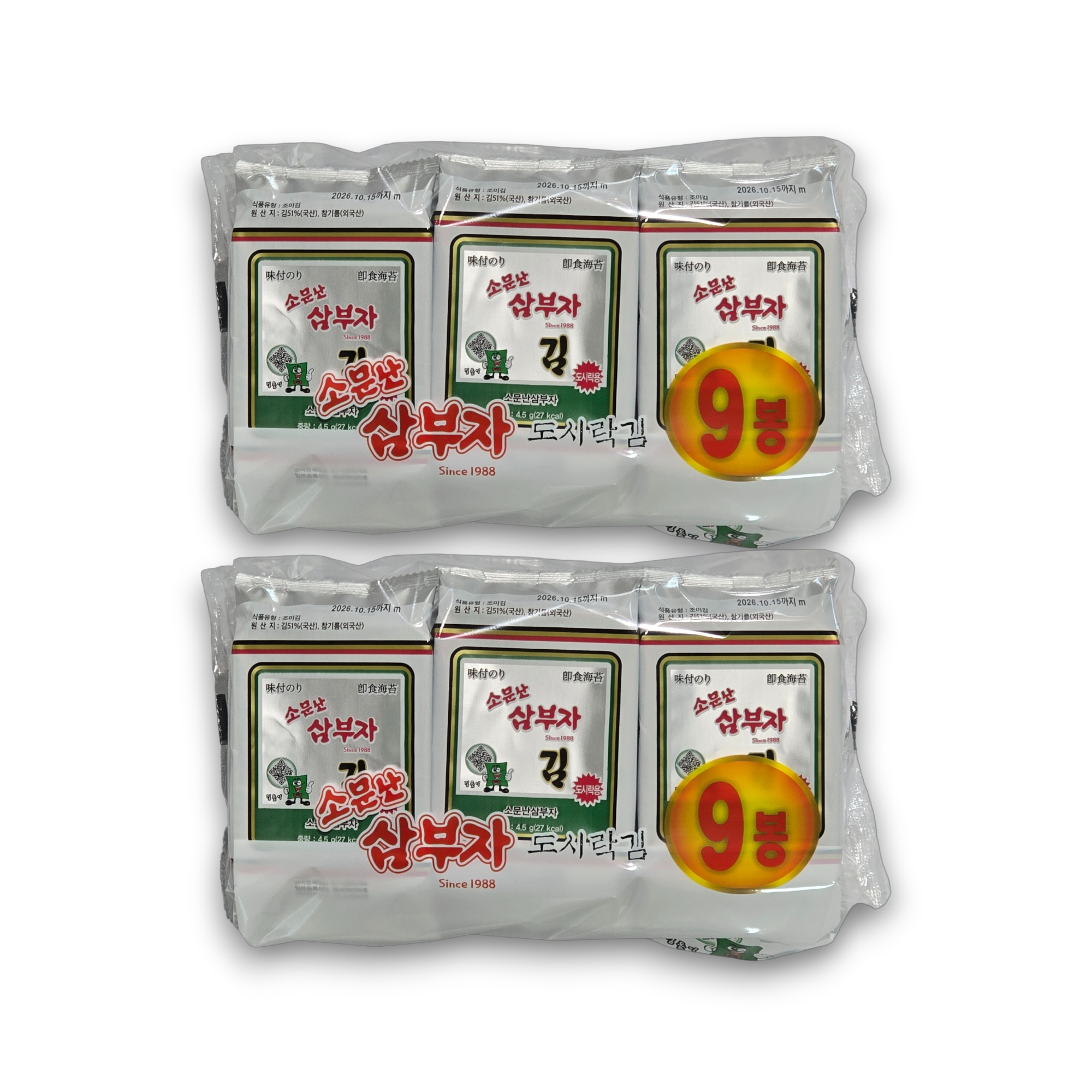 소문난 삼부자 재래 도시락김 9봉 - 묶음판매, 18개 11,500원