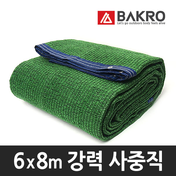 바크로 강력 사중직 4면 봉제 차광막 그늘막, 1개, 6m x 8m (사중직 4면) 116,700원
