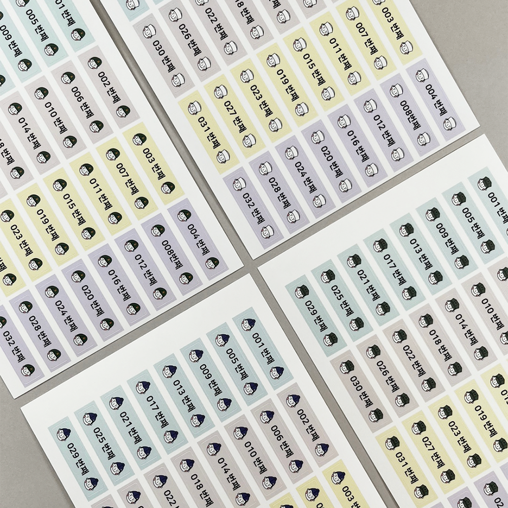 룩아트 꾸니니 곰신 군인 넘버링 네임 이름표 스티커 4,500원