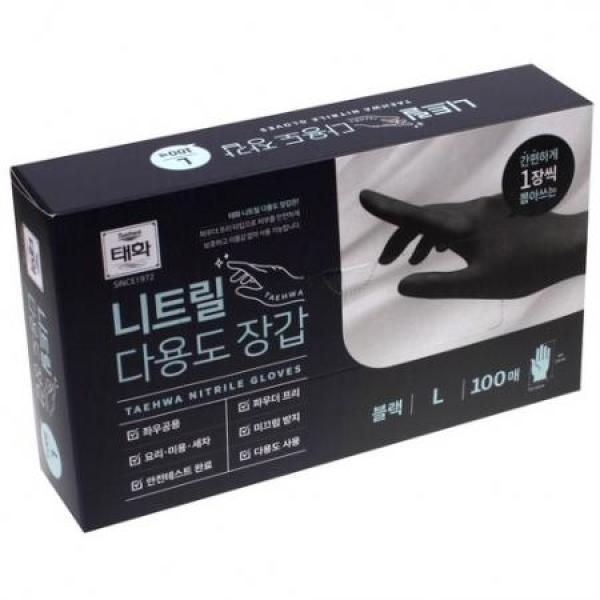 태화 니트릴 다용도 장갑 30,500원