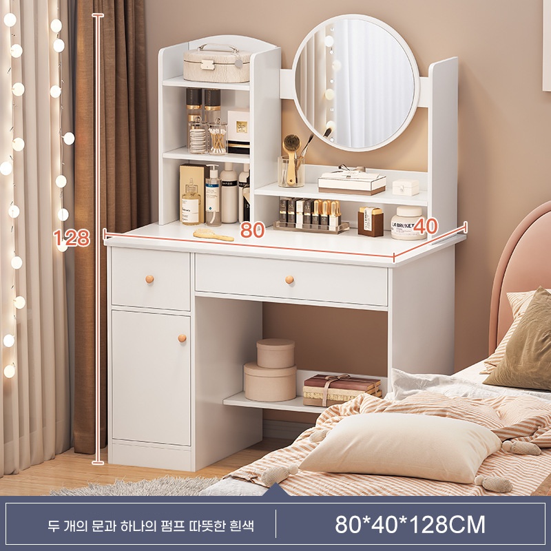 ANYOU 화장대 세트 거울 + 포함 서랍장 화장대 75,800원