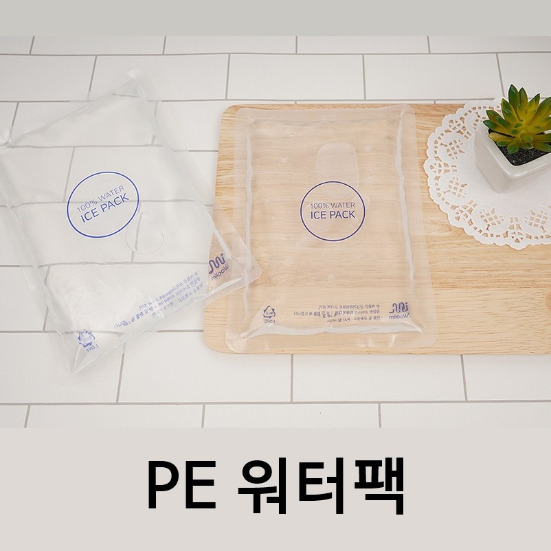j0119a 광산유통 친환경시대 물아이스팩 완제품 모음 14,000원