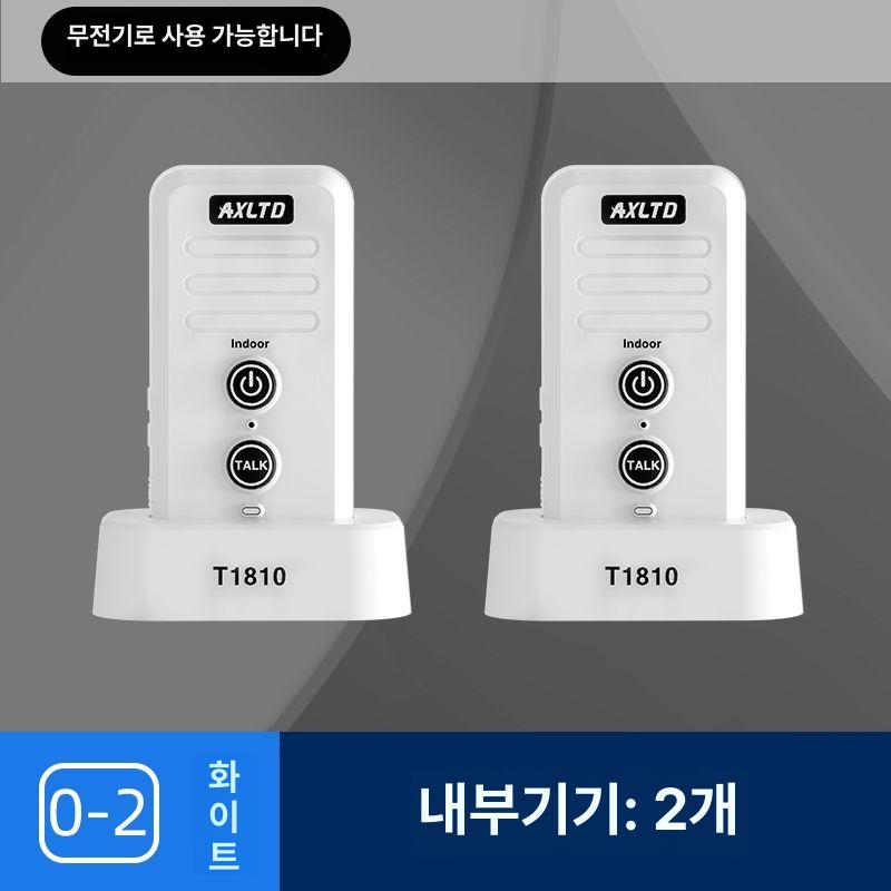 양방향 화이트실외기대실내기대통화거리 대문 초인종 인터폰 복도 무선 장거리 호출기 69,100원