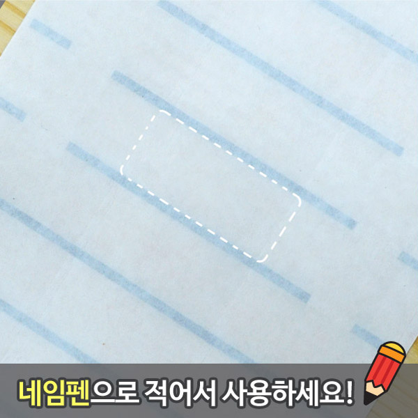 네임에이드 방수 무지스티커_NO인쇄_중형, M601-투명 중형, 1세트 1,000원