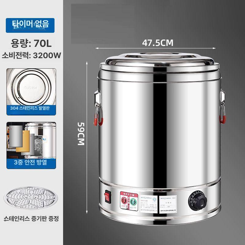 전기육수통 전기곰탕기 국솥 사골 업소 온탕기 스테인리스 139,500원