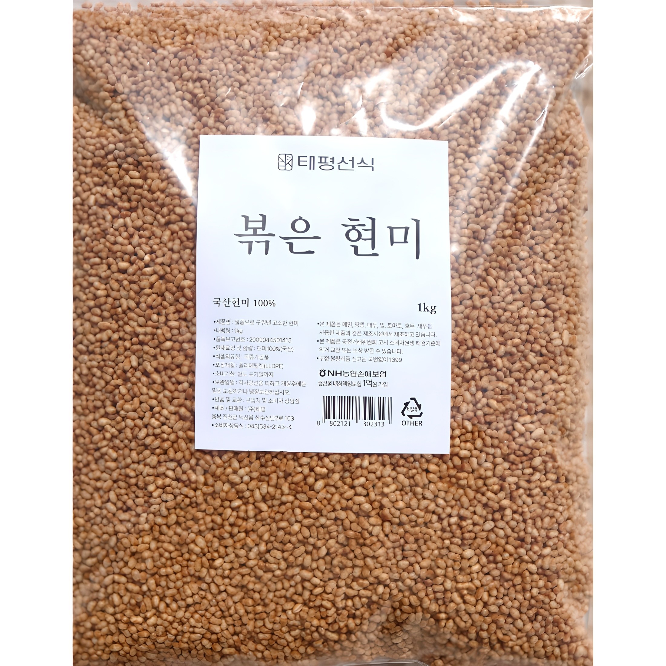 태평선식 대용량 볶은현미, 1kg, 1개 10,900원