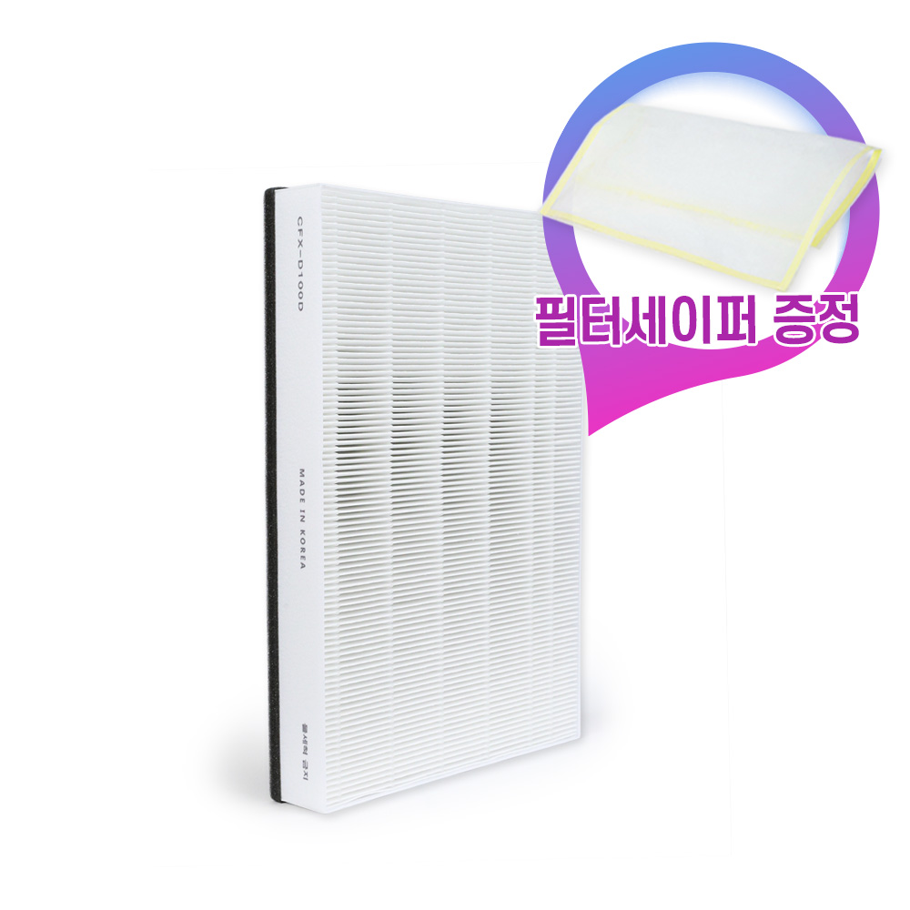 필터왕국 최신형 삼성 AX60M5550WFD필터 CFX-D100D 필터 5종 17,080원