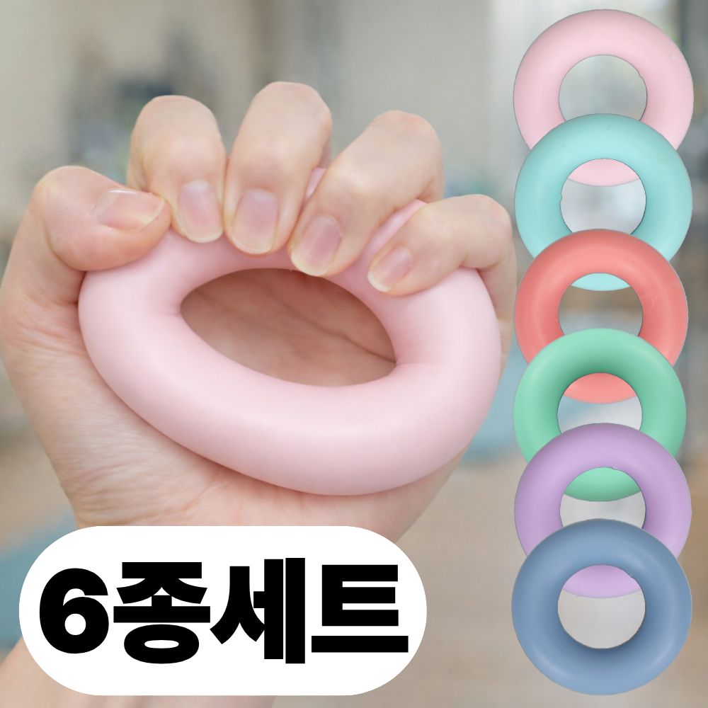 블루빈 무소음 실리콘 도넛 악력기 6종세트 9,900원