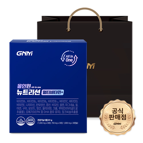 [쇼핑백 선물세트] GNM 올인원 뉴트리션 멀티비타민 / 한판에 20종 멀티비타민+밀크씨슬+루테인+알티지오메가3, 1개, 30회분 34,900원