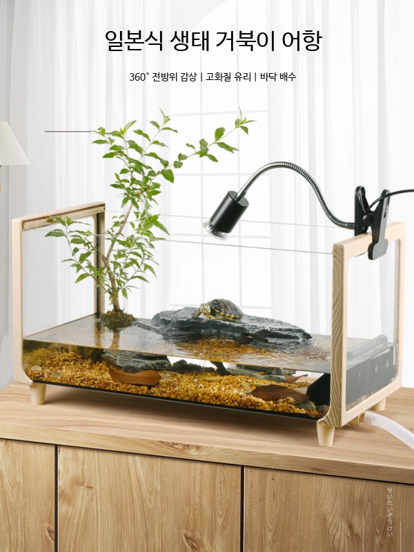 거북이키우기 원목 수족관 안깨지는 배수 선반 어항 60 A 80,000원