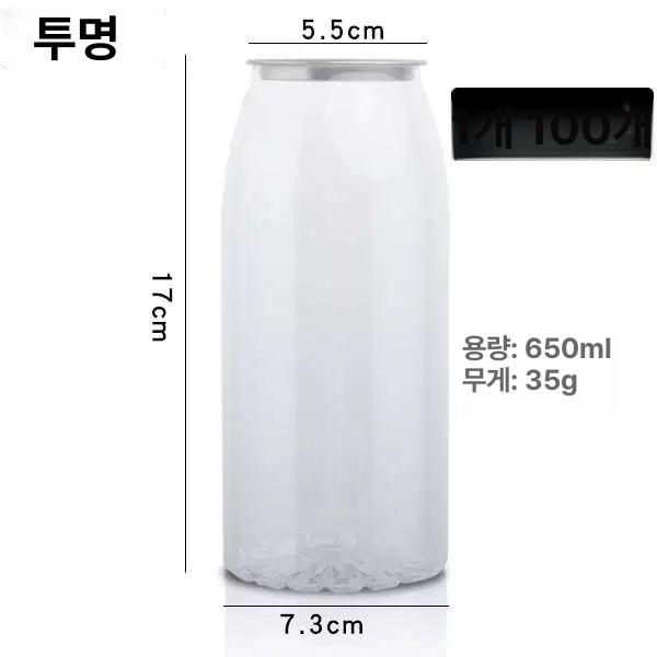 캔음료 제조기 캔시머캔 캔제작 무회전 밀봉기 자동형 1,820,000원