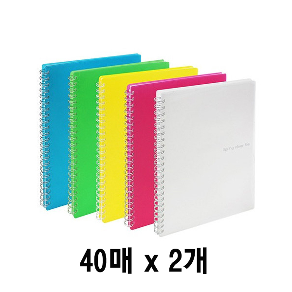 드림산업 360도 스프링 클리어 파일 40매 ver2, 블루, 2개 7,500원