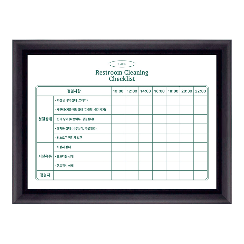칠판박사 청소 현황판 음식점 식당 클리닝 체크리스트 주문 제작 화이트보드 칠판 400x300 디자인 커스텀 자석 보드판 35,000원