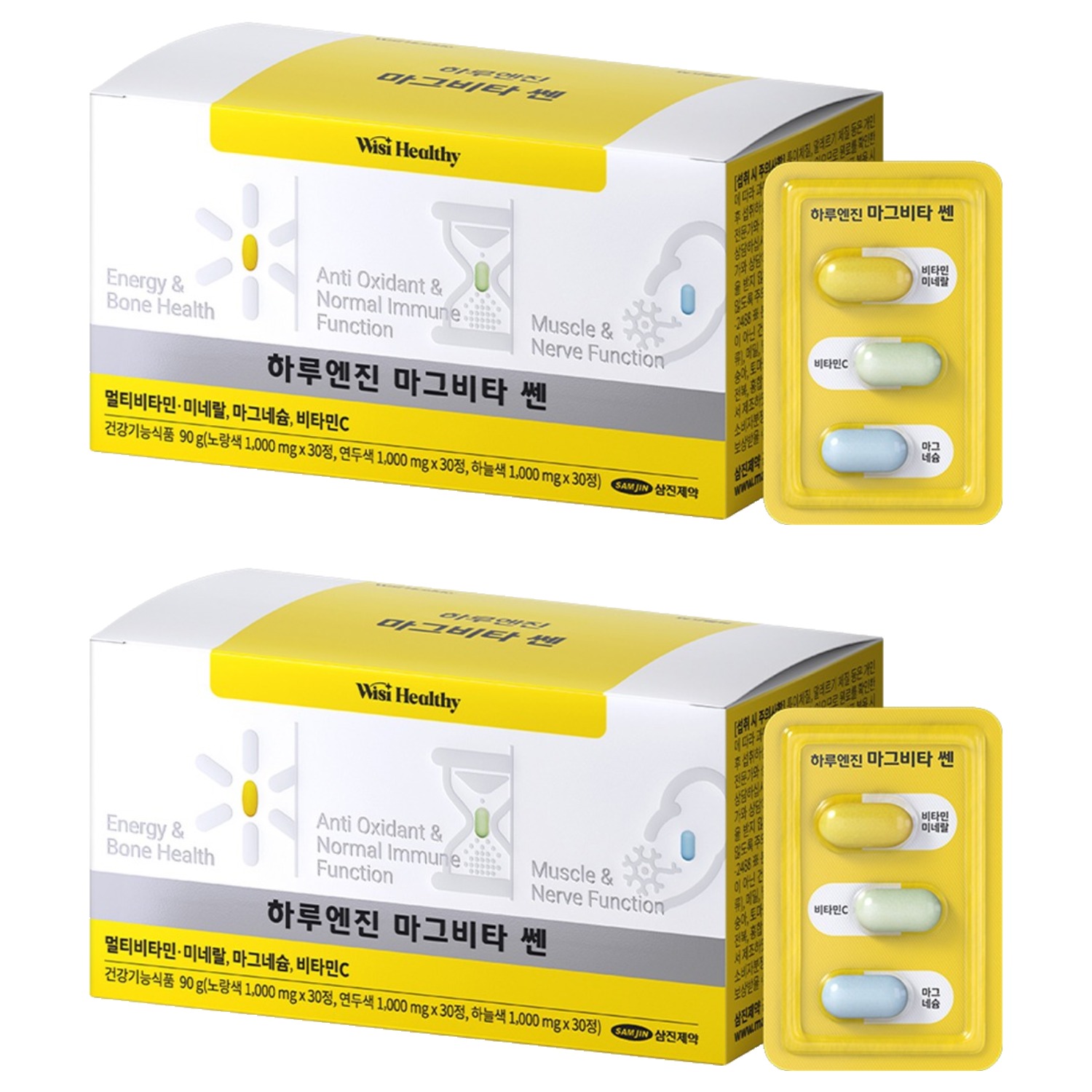 위시헬씨 하루엔진 마그비타 쎈 90g, 30회분, 2개 57,900원