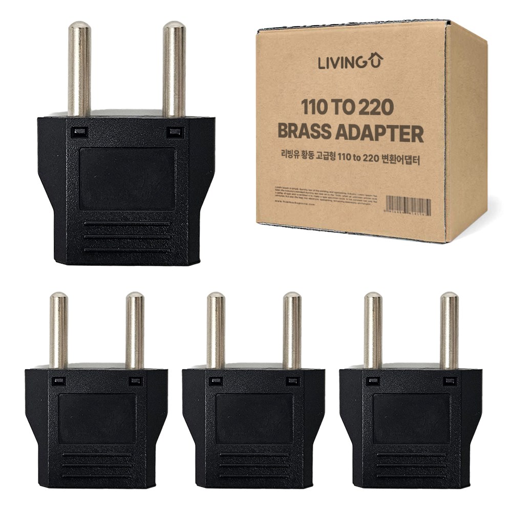 리빙유 고급형 황동 110v to 220V 여행용 돼지코 플러그 콘센트 어댑터 5,900원