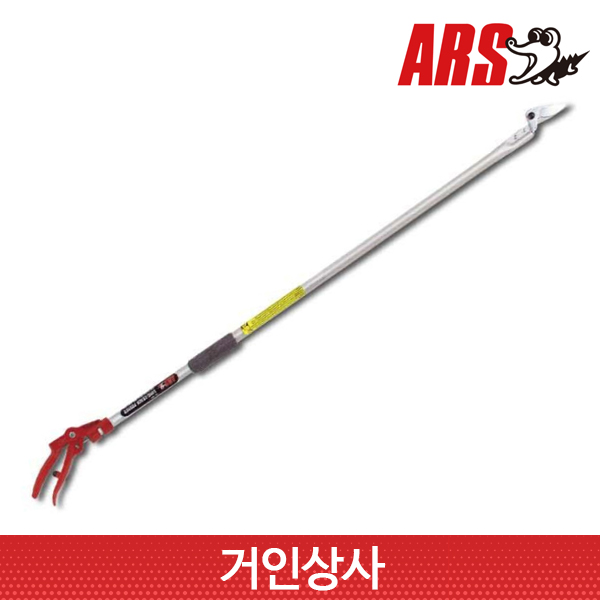 일제 아루스 고지가위 180-1.2/ARS 아로스 전정 원예 조경 정원 전지 가위 76,900원