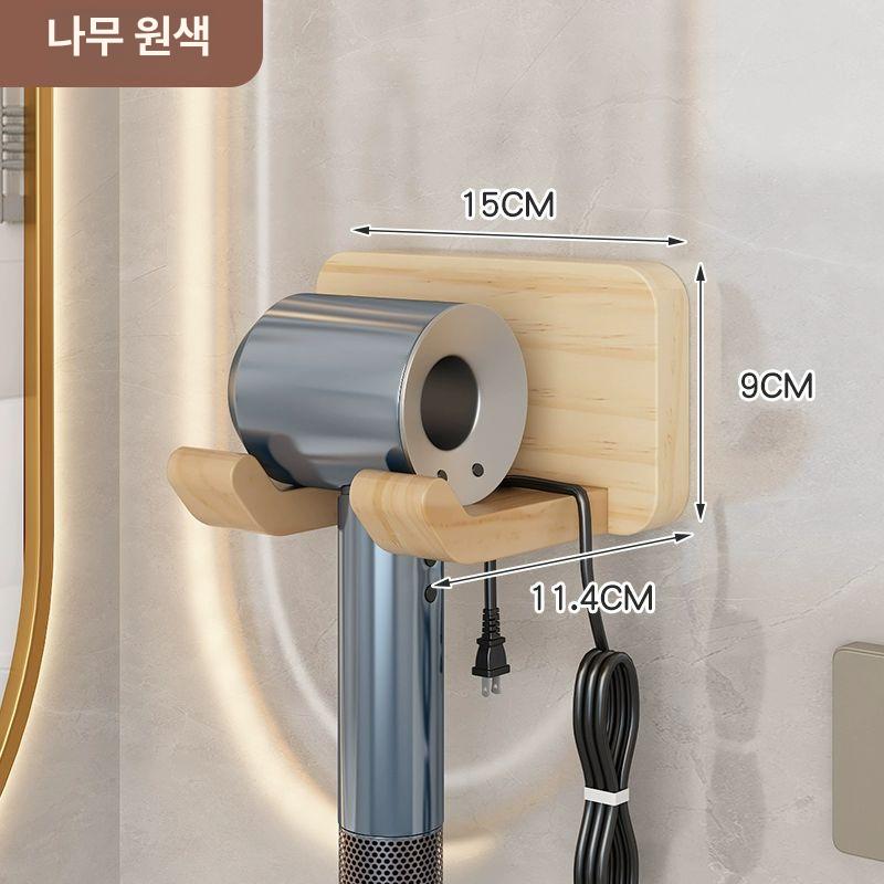 우드 드라이기 거치대 헤어드라이거치대 벽걸이 드라이어 28,400원