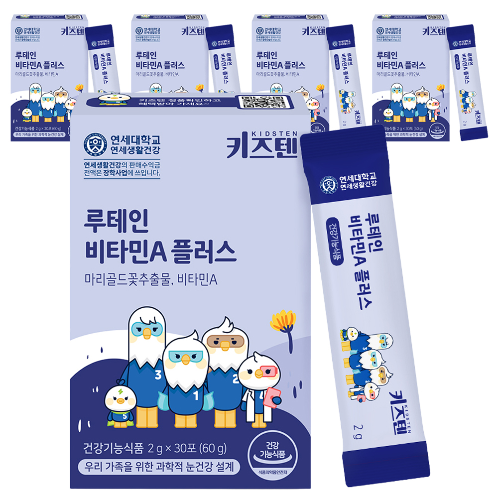 키즈텐 루테인 비타민A 플러스, 60g, 5개 94,860원