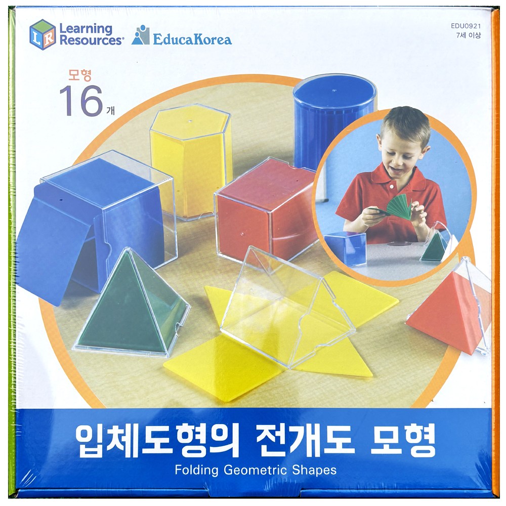 러닝리소스 LER 0921 입체도형 전개도 모형 8종(16 pieces) 수학놀이, 1개 48,000원