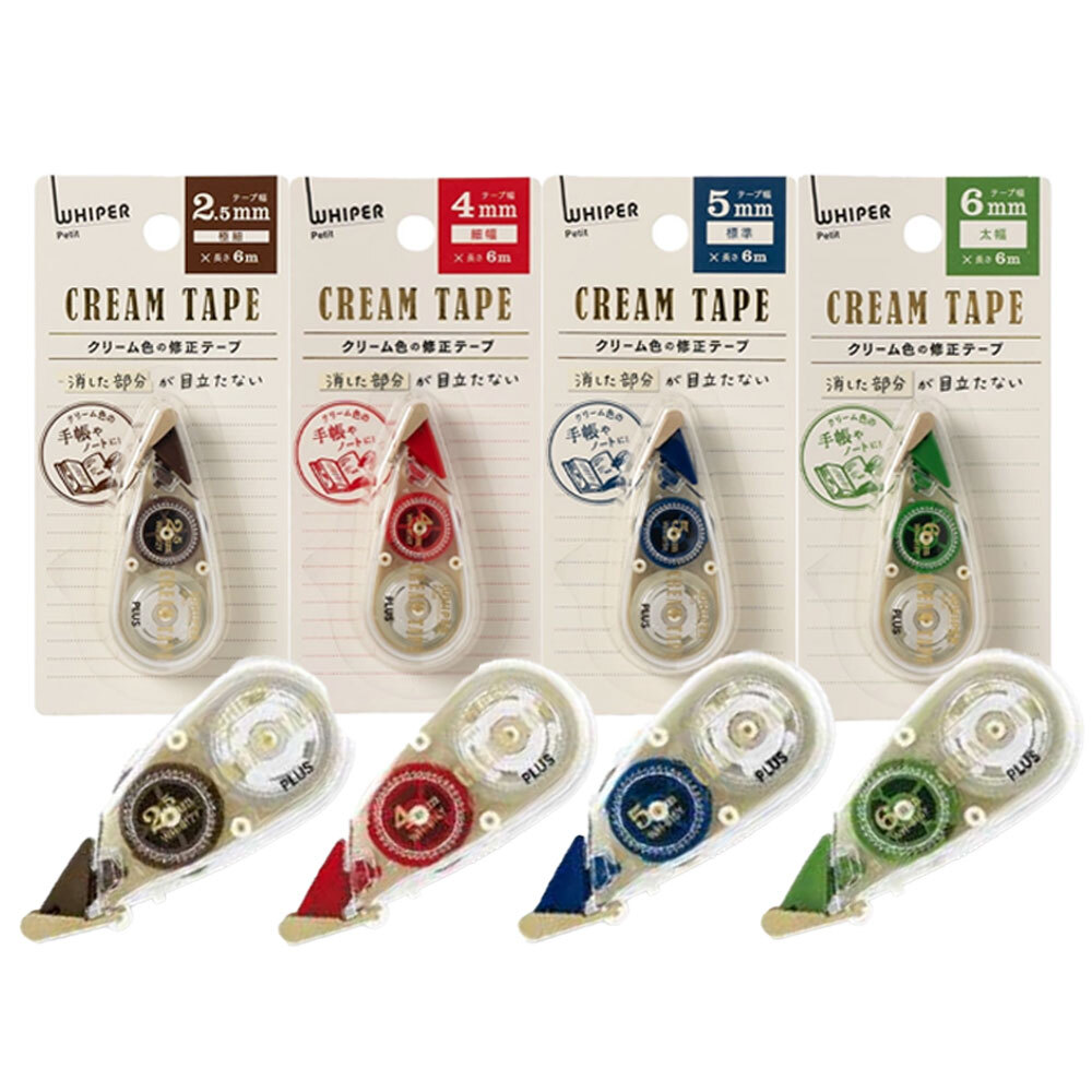플러스 PLUS 크림테이프 /크림색 미색 수정테이프 1,900원
