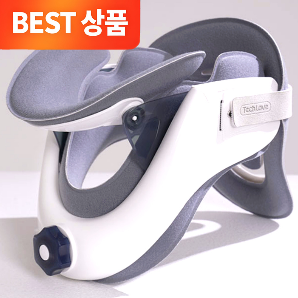 NEW 브리즈 베이직 목견인기 의료용 목견인치료기 1등급 의료기기 바른자세 가정용 목보호대(기본패드+에어패드 증정) 128,000원