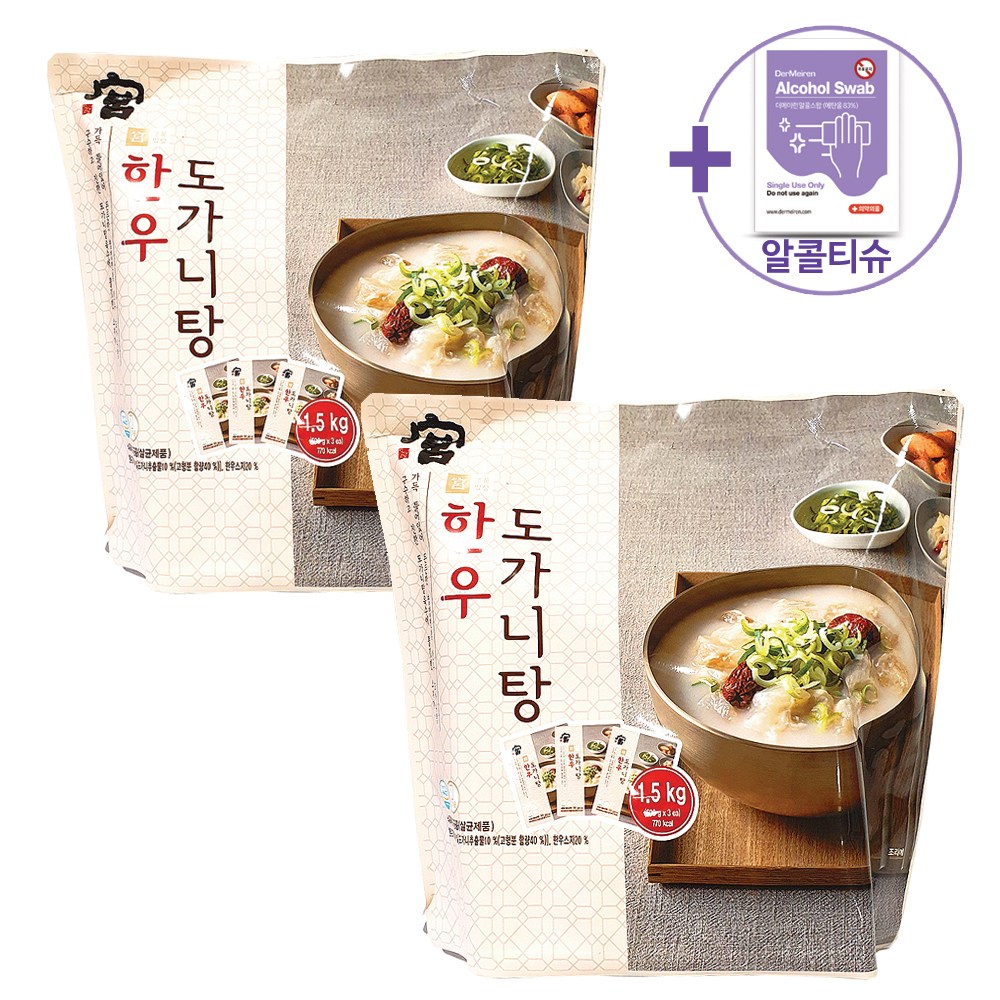 코스트코 궁 한우 도가니탕 500G X 3 X 2봉 [아이스박스] + 사은품 54,780원