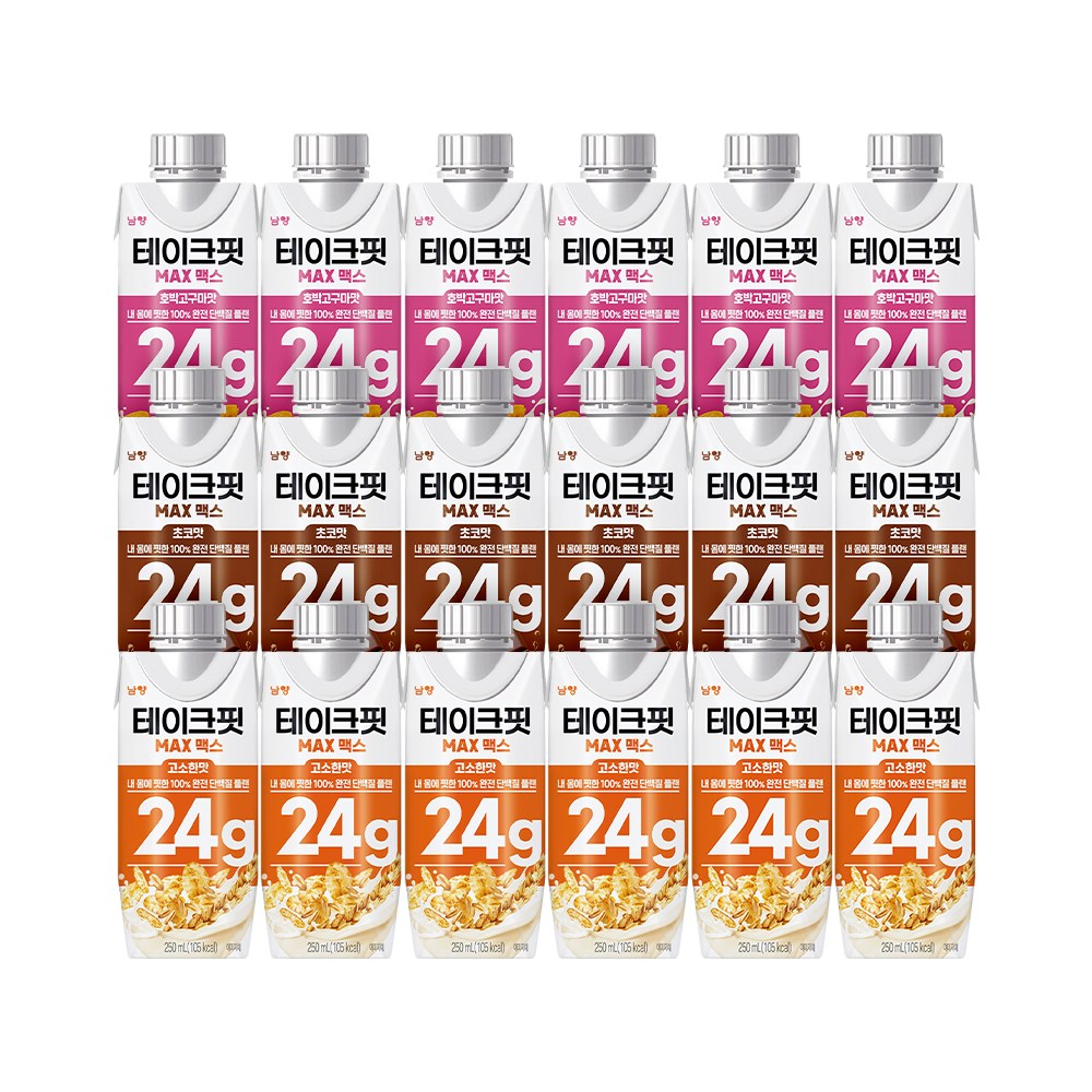 테이크핏 맥스 고소 + 초코 + 호박고구마 28,900원