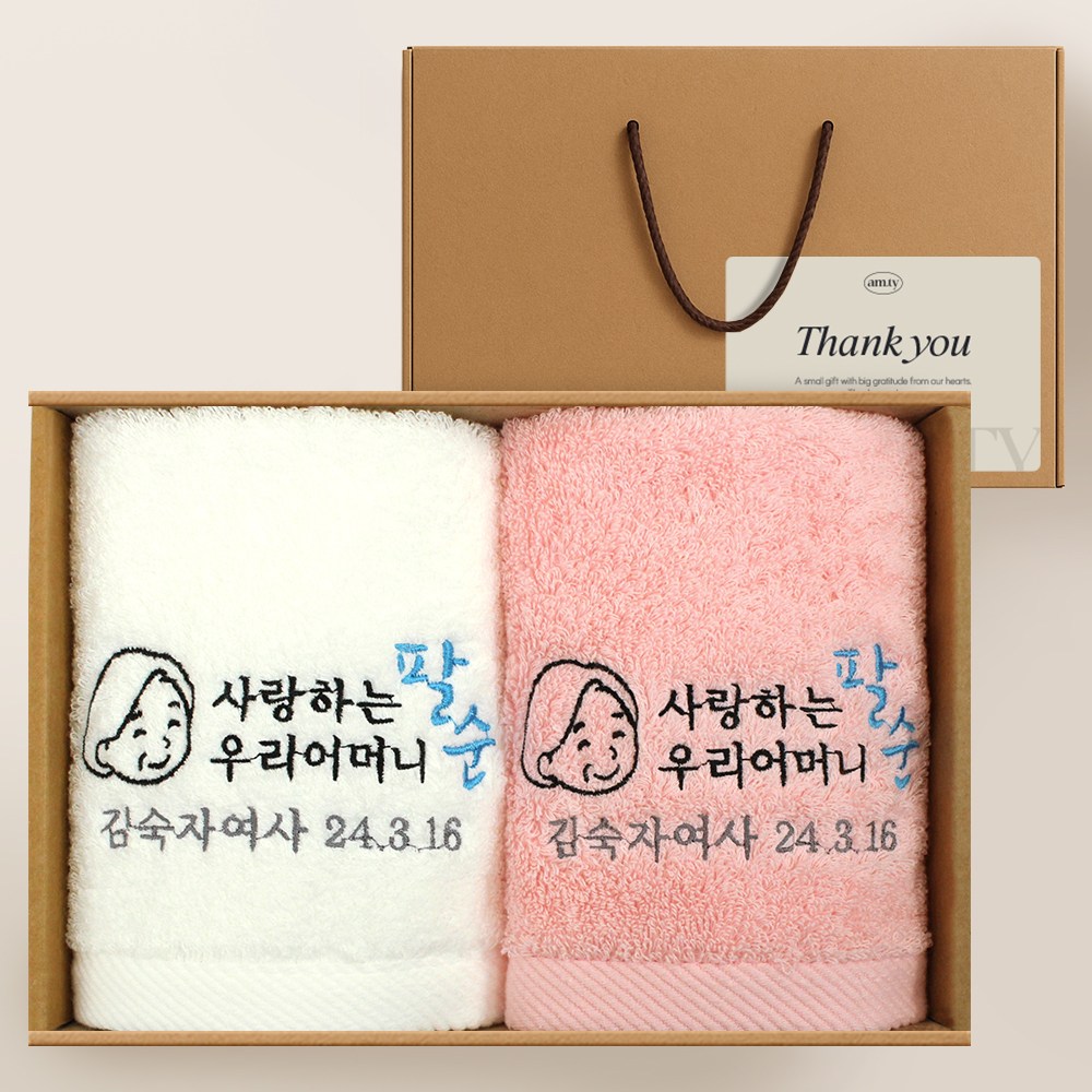 어메니티타올 환갑 칠순 팔순 답례품 40수 호텔 고리수건 2장 세트, 40세트, 무염색 328,000원