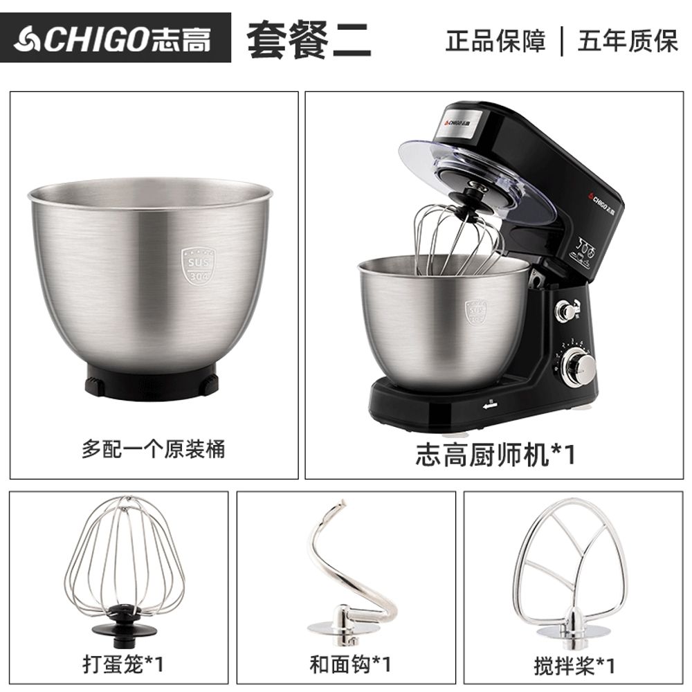 Chigo 5L업소용 제과 제빵 가정용 휘핑기 블렌더 버티컬믹서 스텐드 거품기 반죽기 C형 175,780원