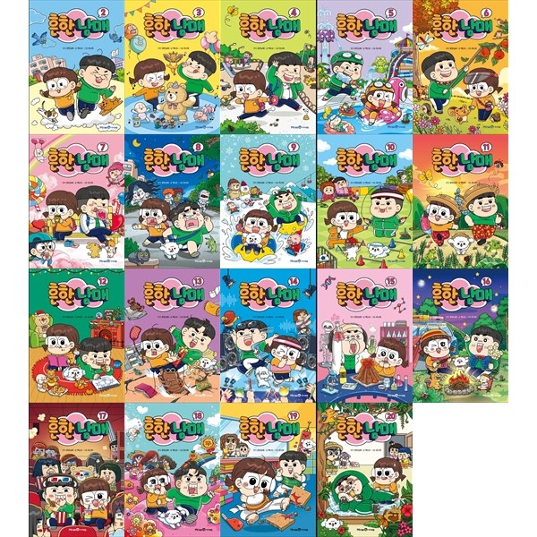 [책광장 모두] 흔한남매 2-20권 세트 236,430원