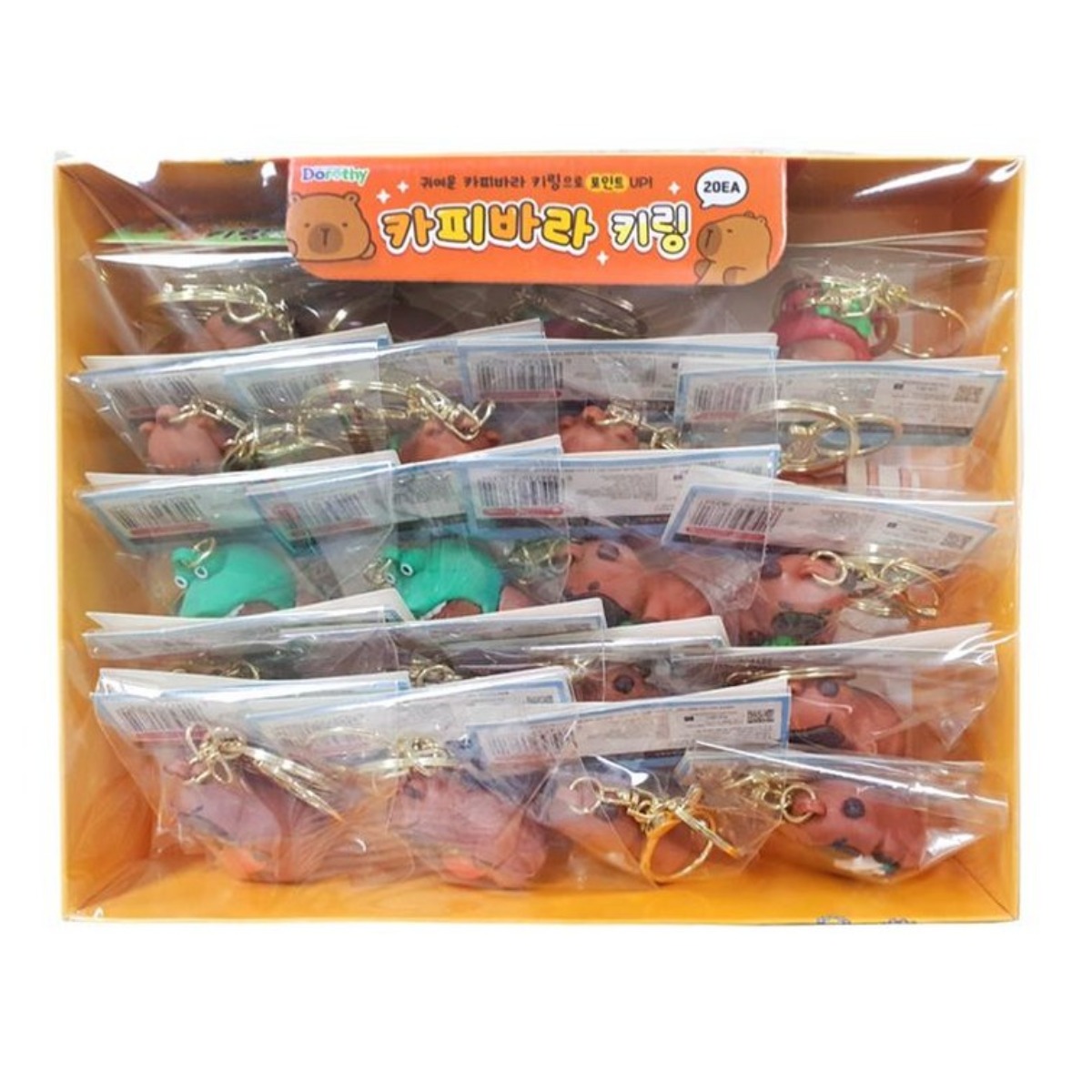 카피바라 키링 20개 세트 22,900원