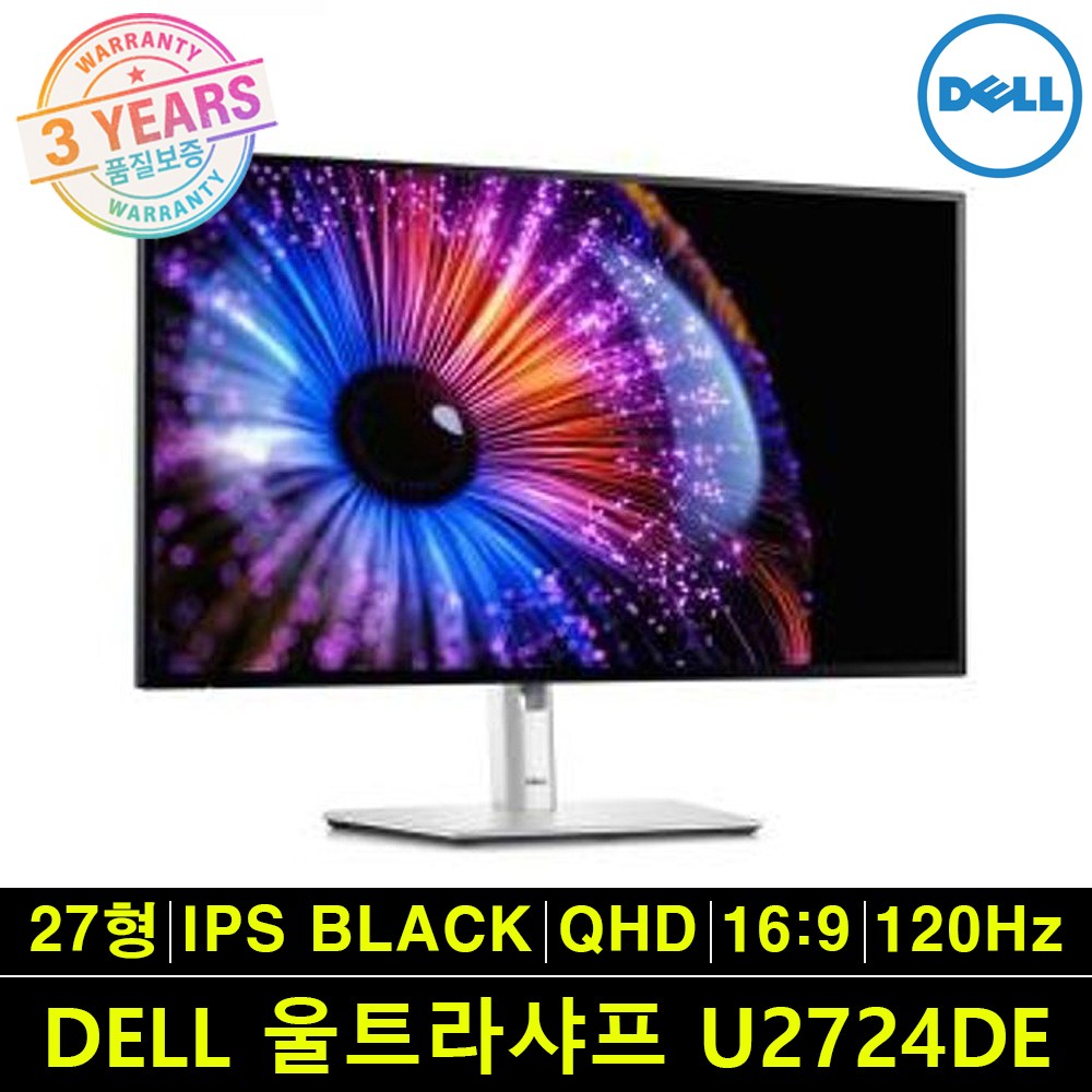 Dell 울트라샤프 U2724DE 27형 QHD IPS Black 120Hz 모니터 안전포장 629,000원